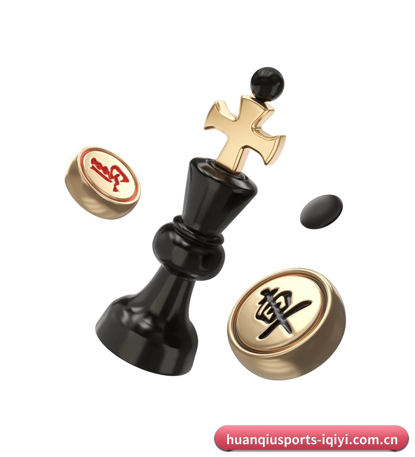 环球体育 APP（GlobalSports）